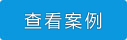 我要开通