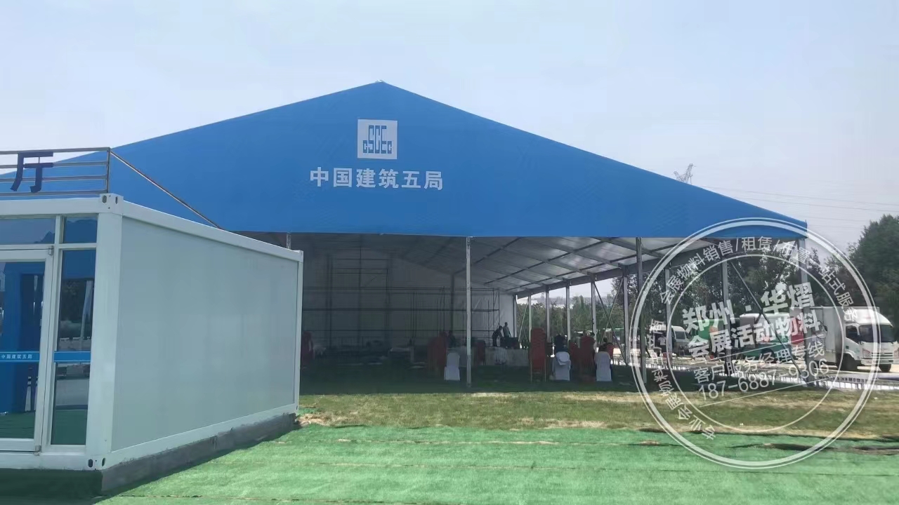 中国建筑五局