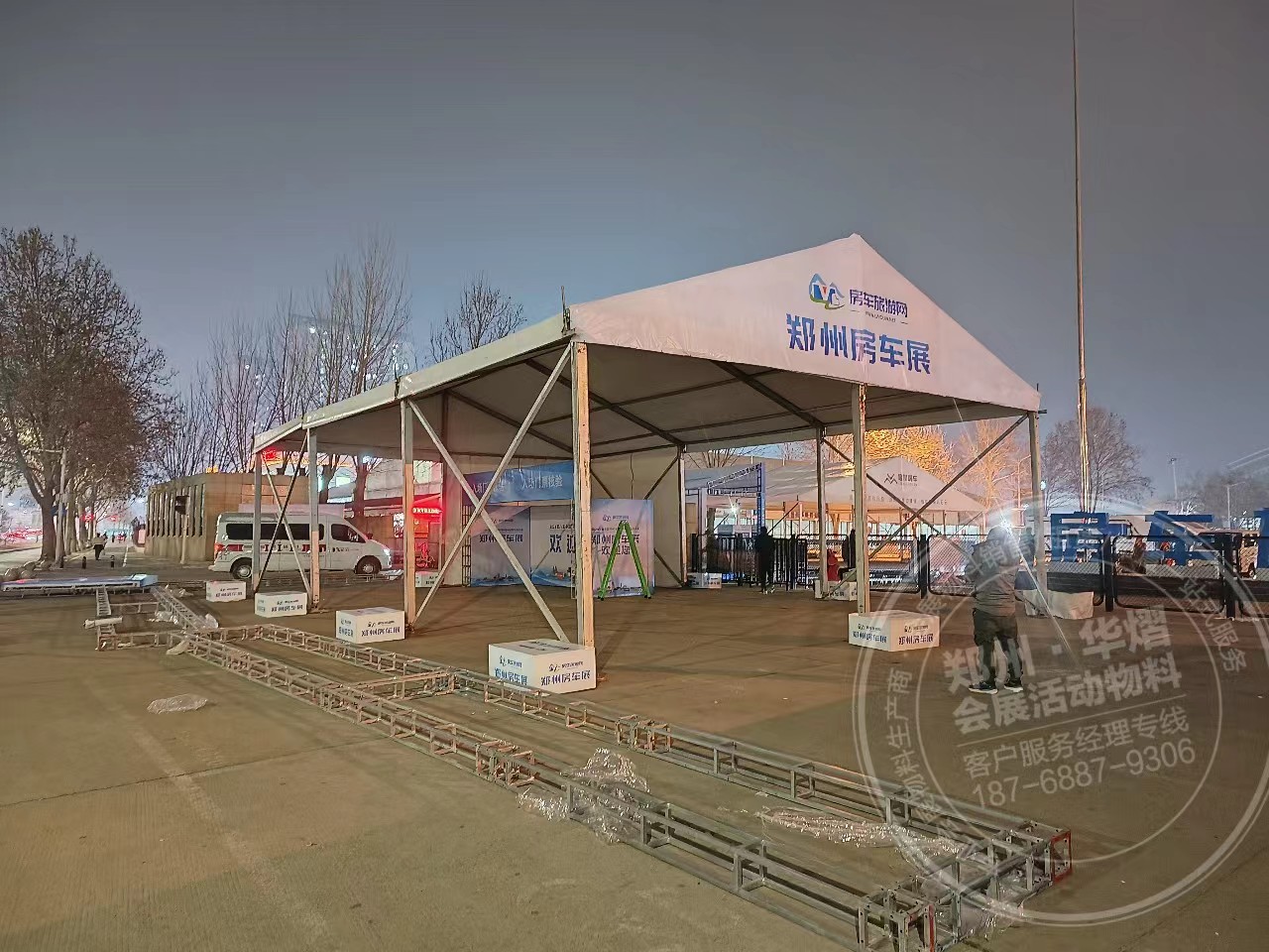 2024春季郑州房车展现场篷房搭建